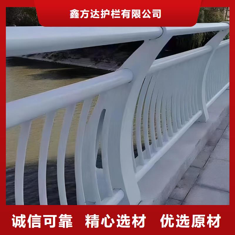 河道护栏高品质诚信厂家
