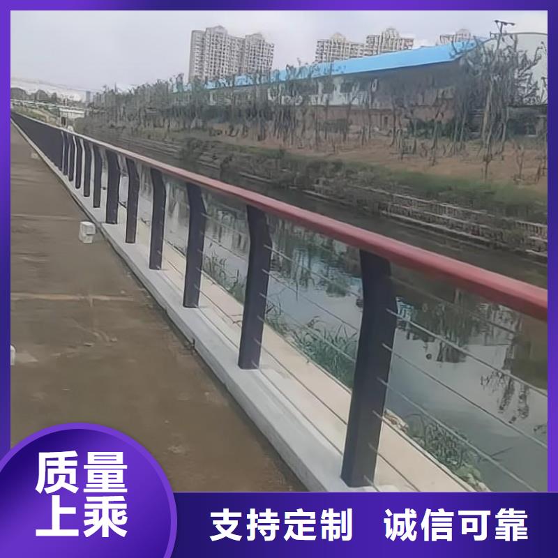 河道护栏高品质诚信厂家