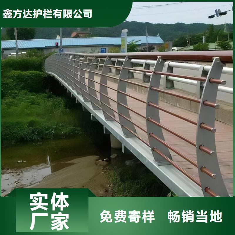 河道护栏高品质诚信厂家