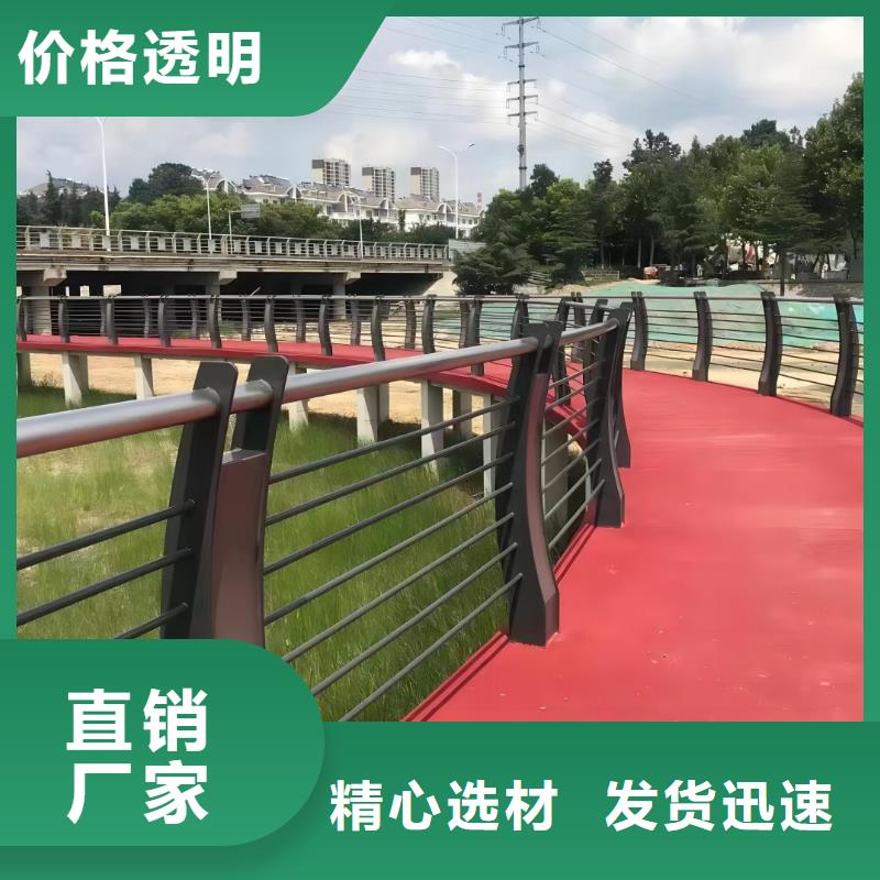 镀锌管河道栏杆安装方式联系方式