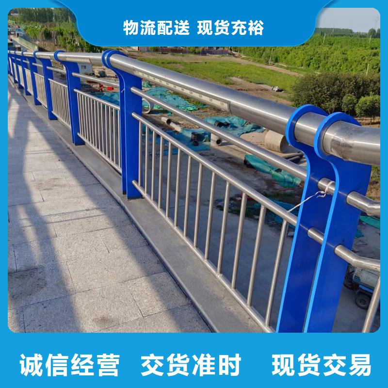 河道护栏-立柱桥梁防撞护栏源头工厂