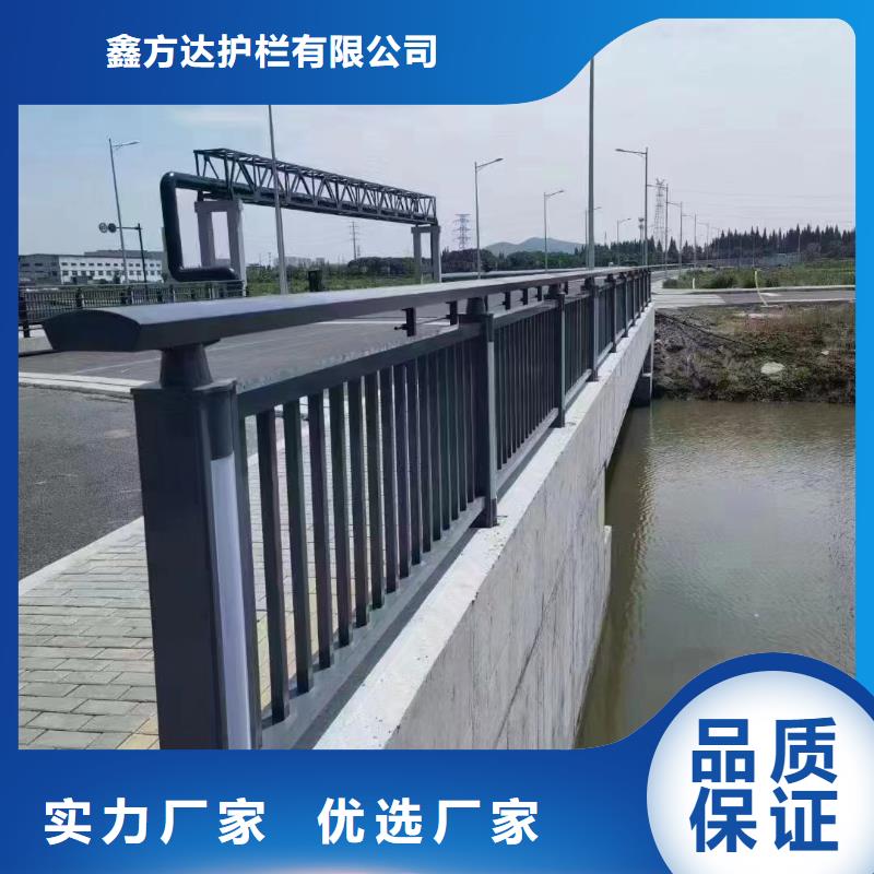 河道护栏高品质诚信厂家