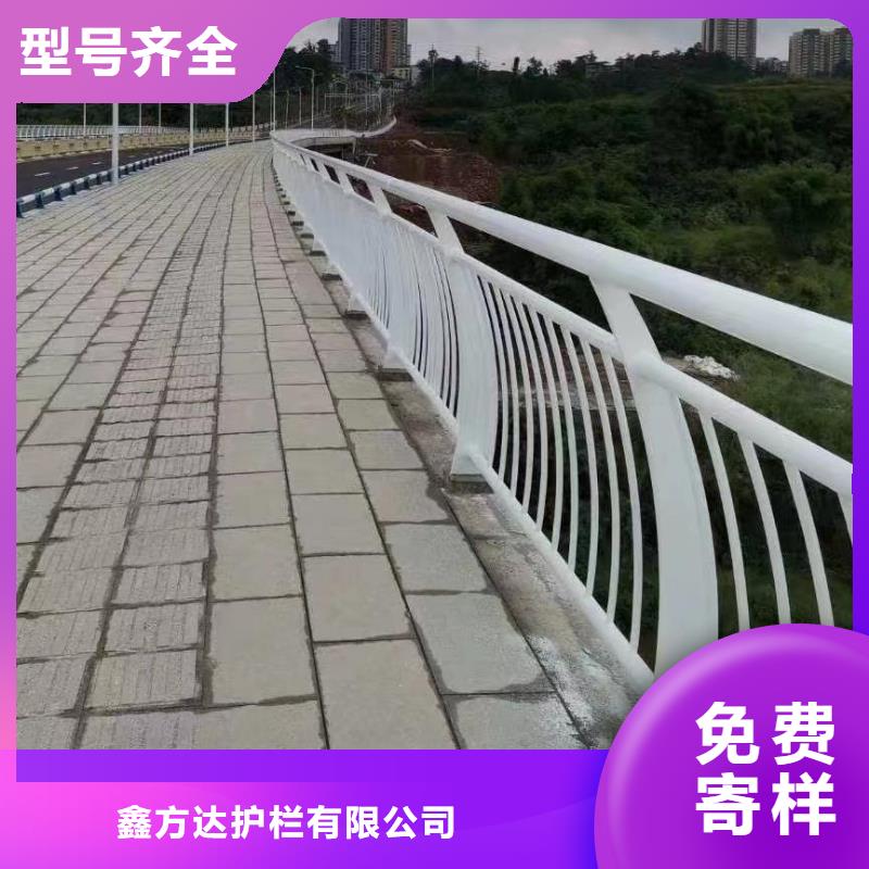 河道护栏实力大厂家