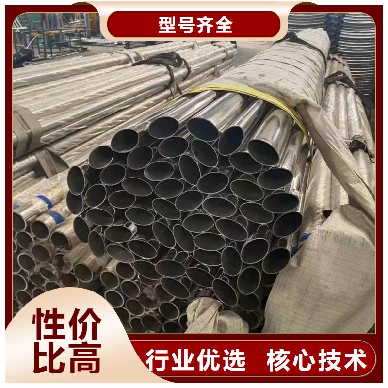 不锈钢复合管厂家直销值得选择