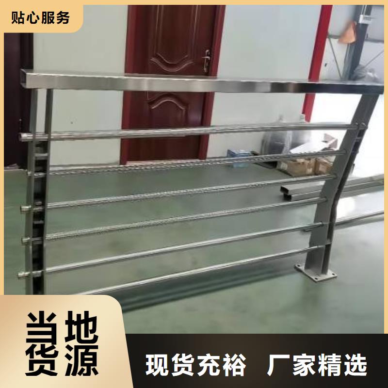 不锈钢复合管质优价保