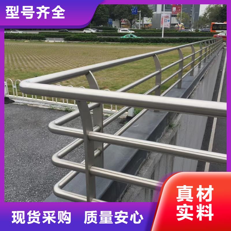 不锈钢复合管不锈钢桥梁栏杆实力商家供货稳定