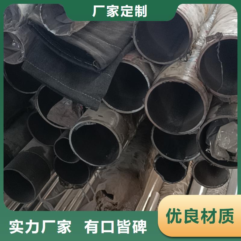 不锈钢复合管质优价保