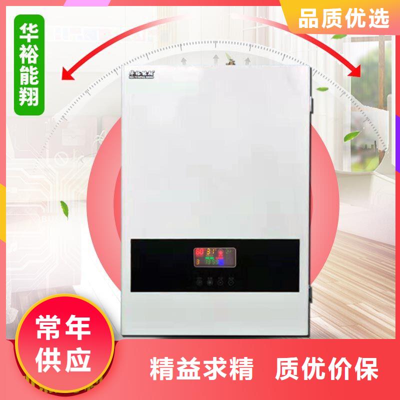 电壁挂炉,【碳纤维电暖器】厂家