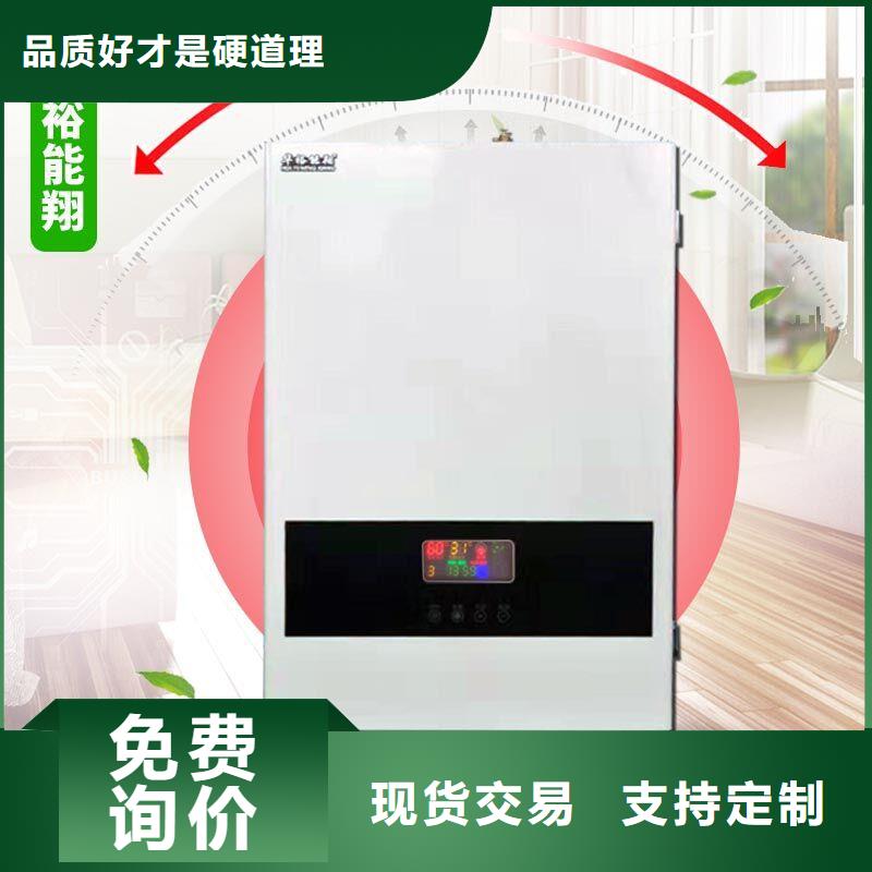 【电壁挂炉】碳纤维电暖器好品质用的放心