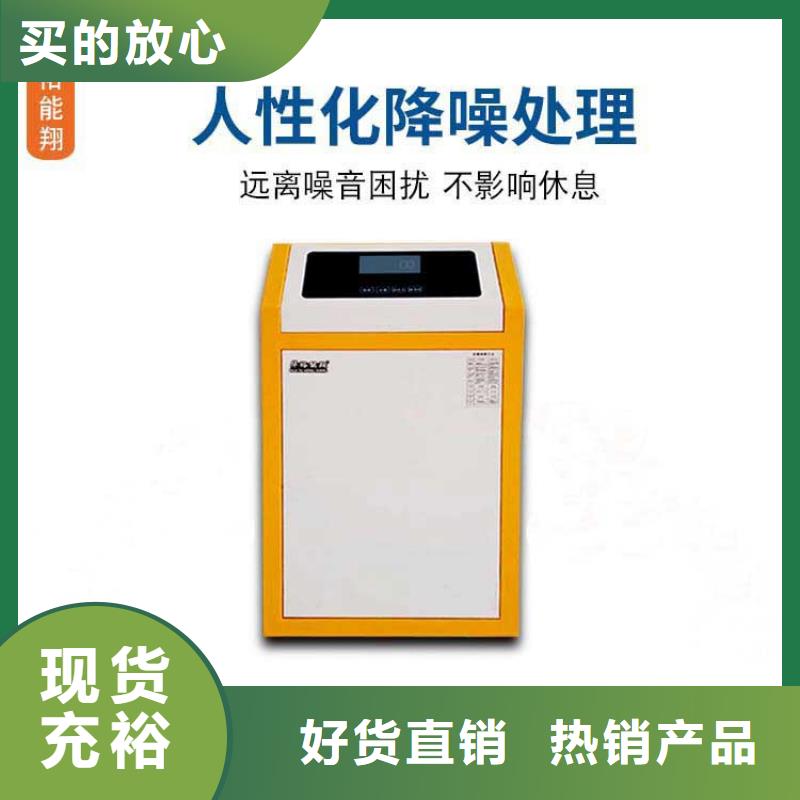 【电壁挂炉】碳纤维电暖器好品质用的放心