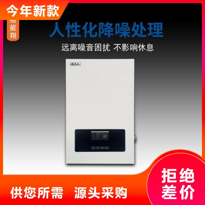 电壁挂炉,【碳纤维电暖器】厂家
