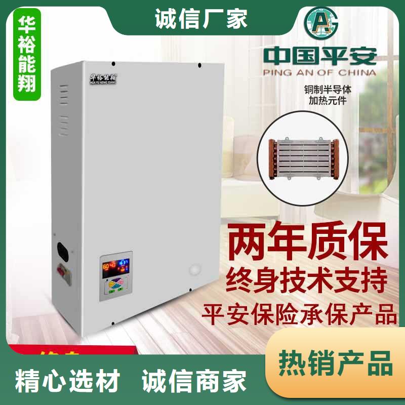 电壁挂炉,【碳纤维电暖器】厂家