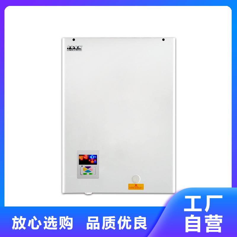 【电壁挂炉】碳纤维电暖器好品质用的放心