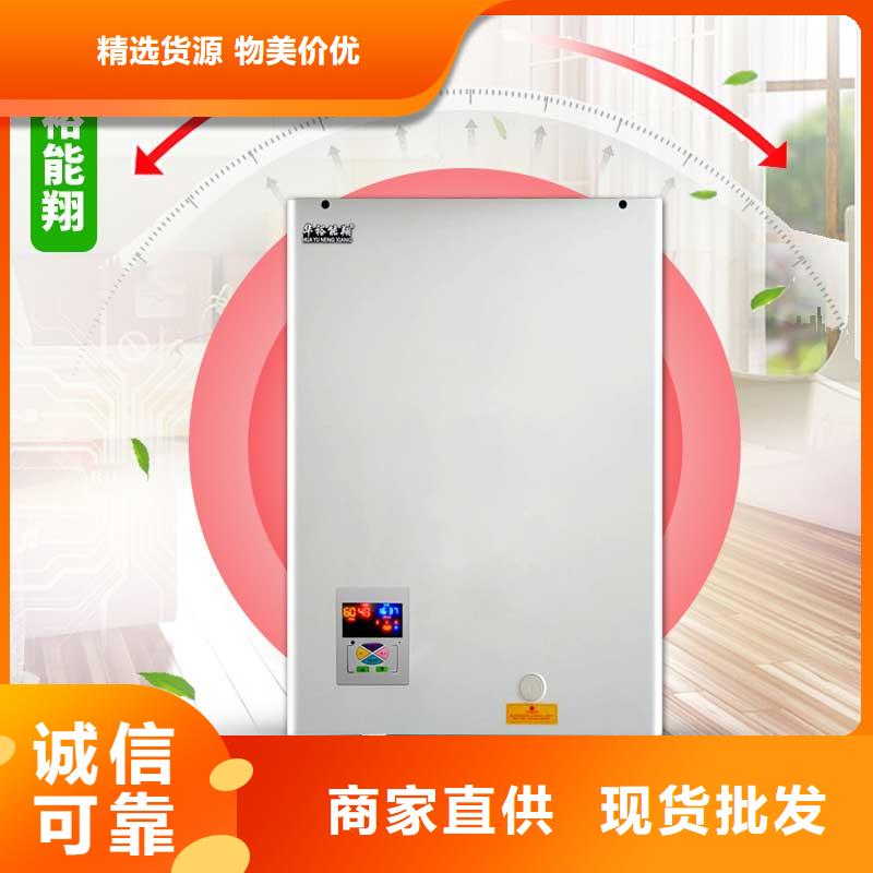 电壁挂炉,【碳纤维电暖器】厂家