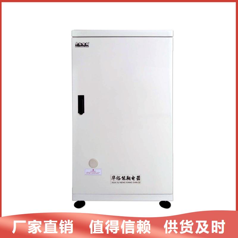 电壁挂炉,【碳纤维电暖器】厂家
