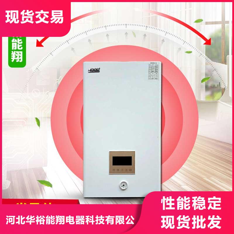 【电壁挂炉】碳纤维电暖器好品质用的放心