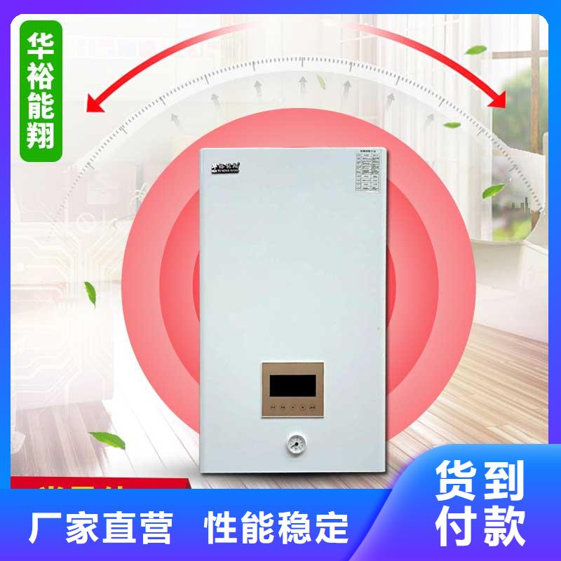 【电壁挂炉】碳纤维电暖器好品质用的放心