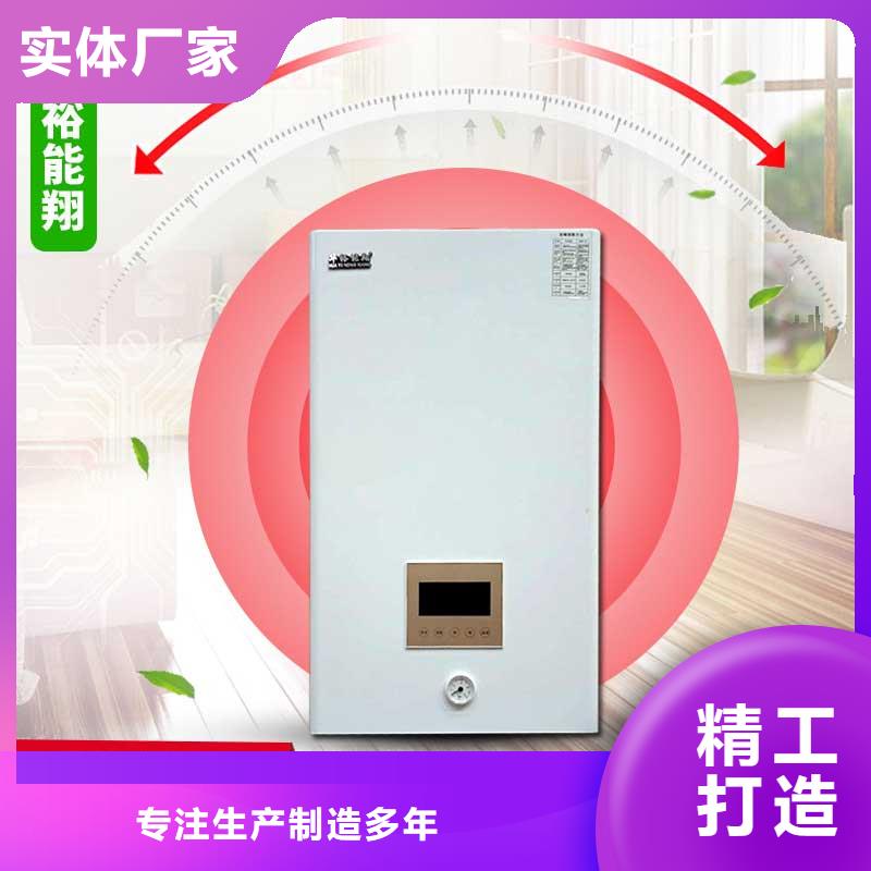 电壁挂炉,【碳纤维电暖器】厂家