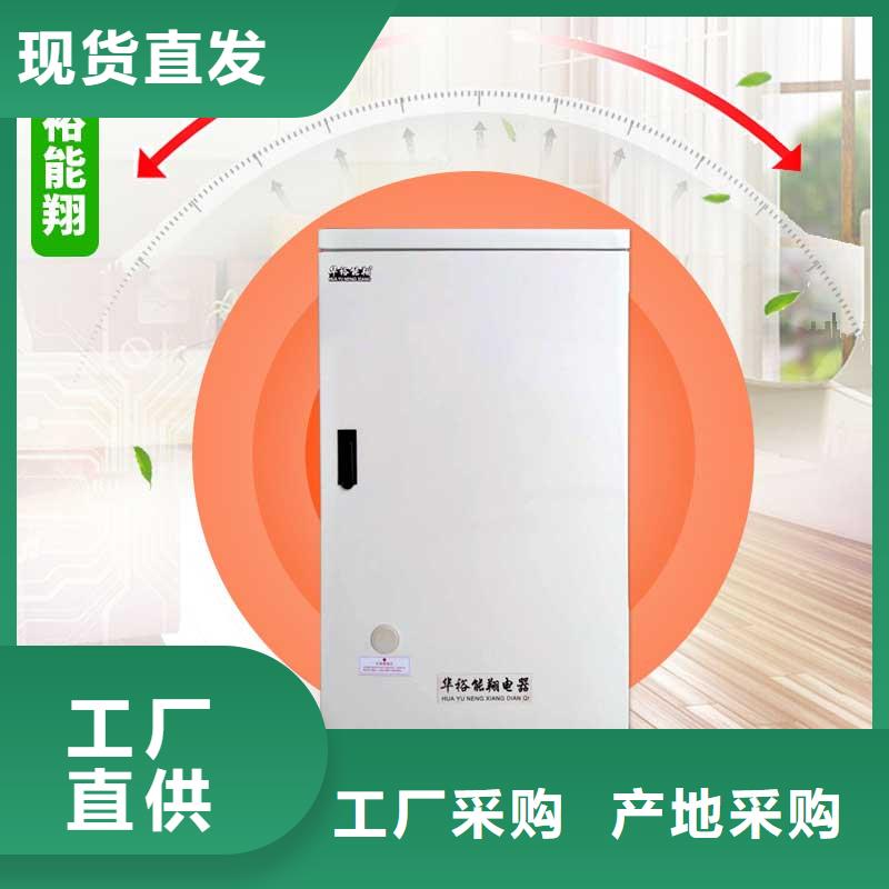 电壁挂炉,【碳纤维电暖器】厂家