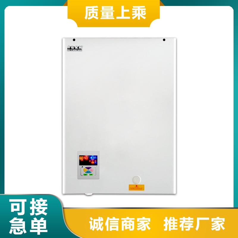 【电壁挂炉】碳纤维电暖器好品质用的放心