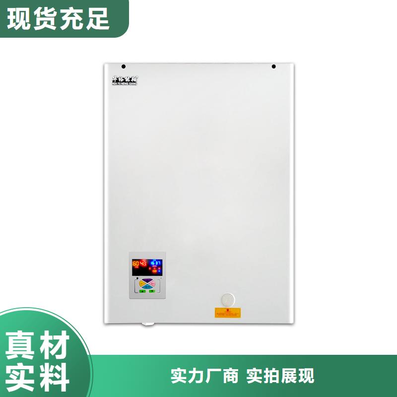 电壁挂炉,【碳纤维电暖器】厂家