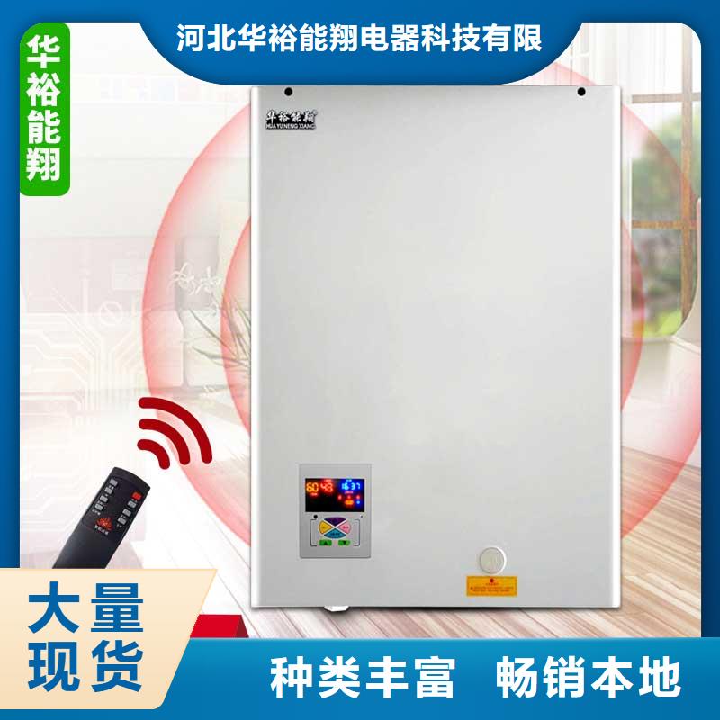 电壁挂炉,【碳纤维电暖器】厂家
