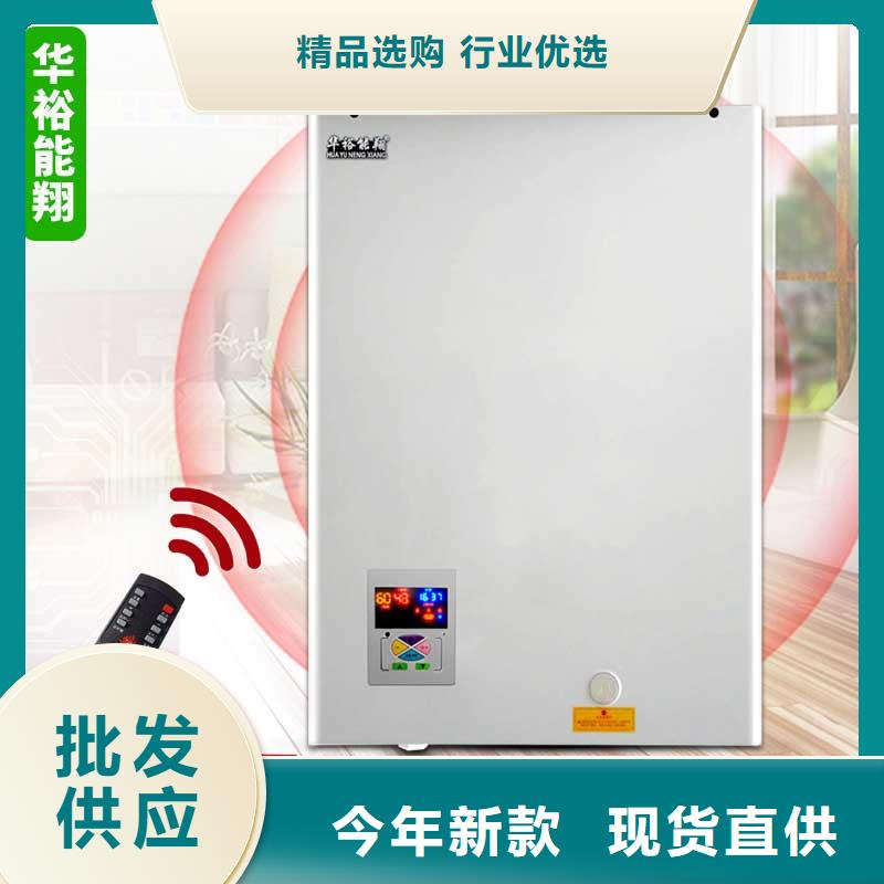 【电壁挂炉】碳纤维电暖器好品质用的放心