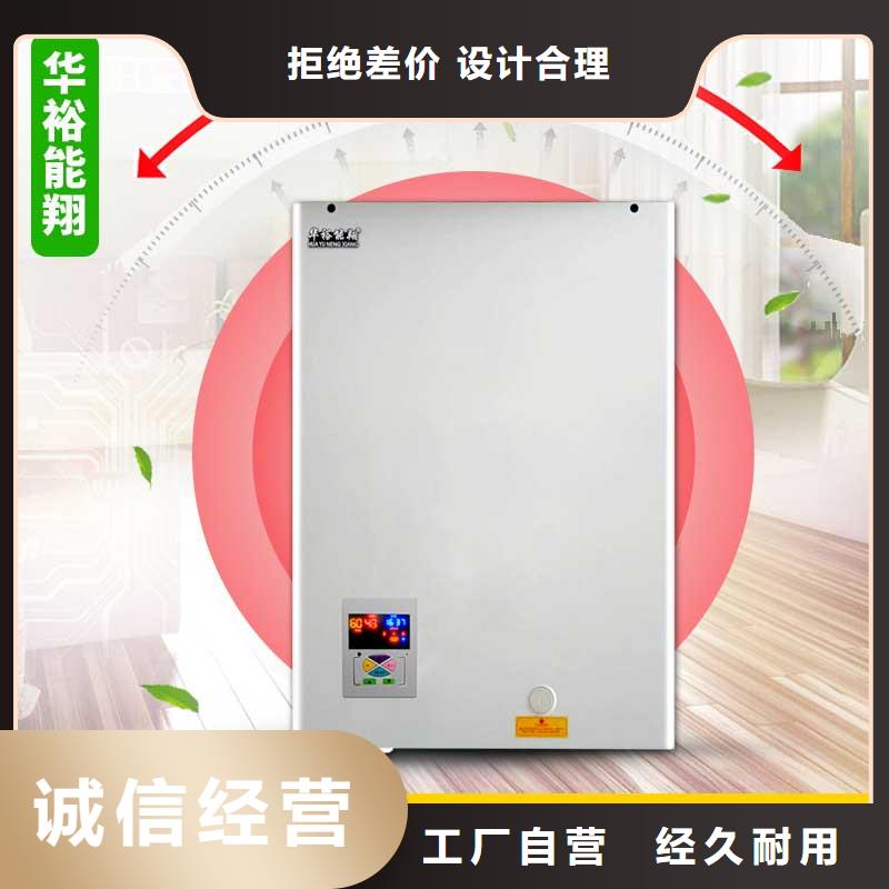 【电壁挂炉】碳纤维电暖器好品质用的放心