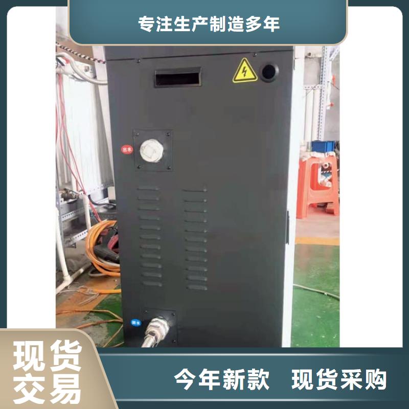 半导体电锅炉碳纤维电暖器讲信誉保质量