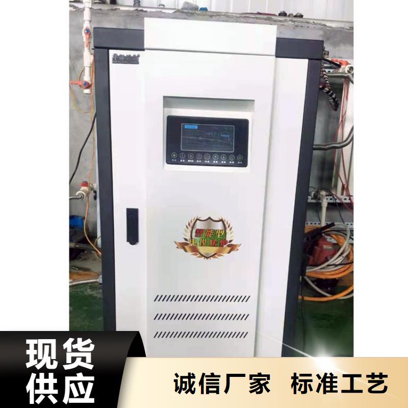半导体电锅炉家用电采暖炉追求细节品质