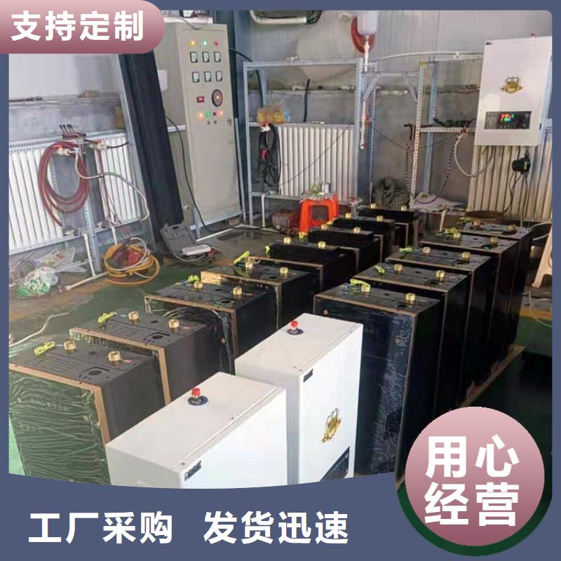 半导体电锅炉电地暖发热线专注质量