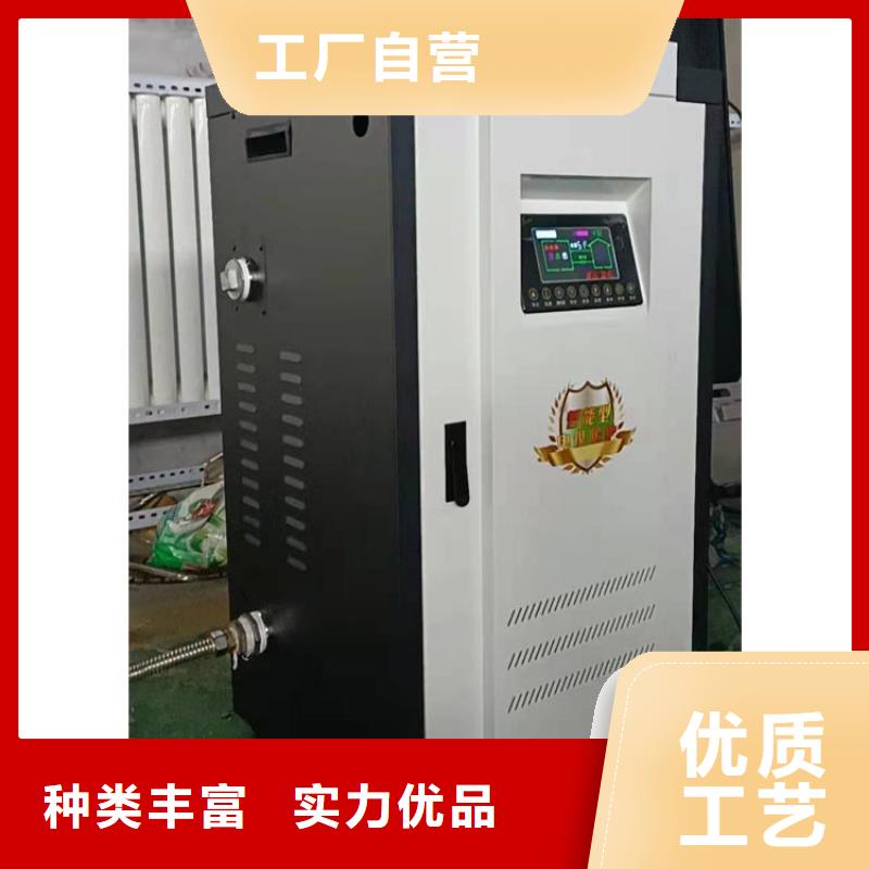 半导体电锅炉电地暖发热线专注质量