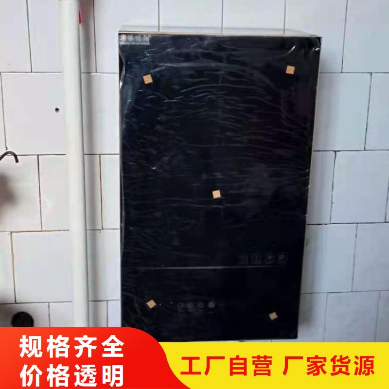 半导体电锅炉碳纤维电暖器讲信誉保质量