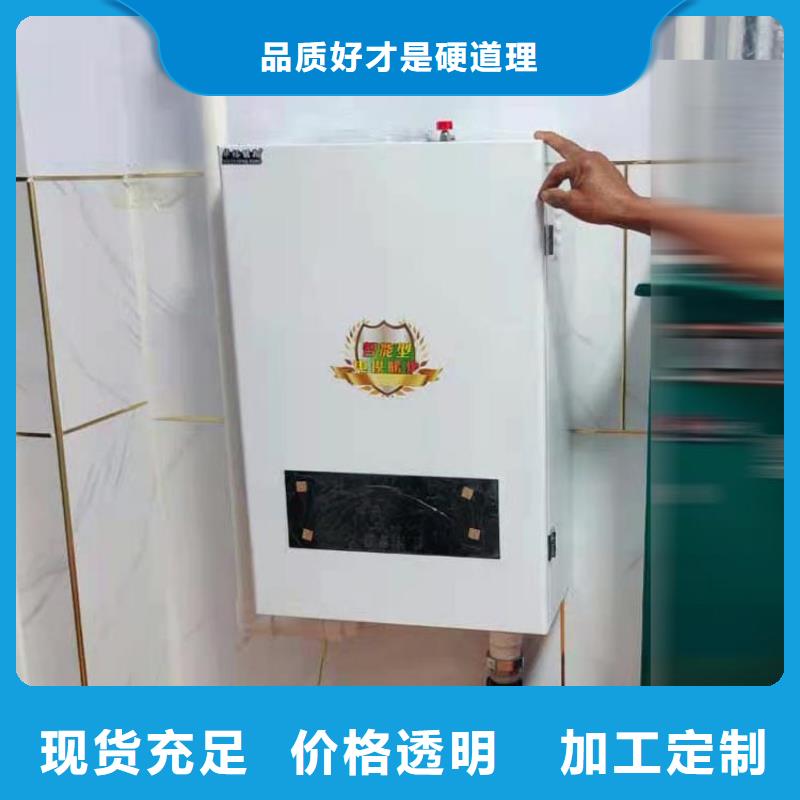 半导体电锅炉_电地暖发热模块您想要的我们都有