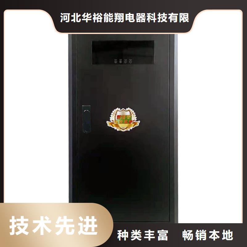 半导体电锅炉碳纤维电暖器讲信誉保质量