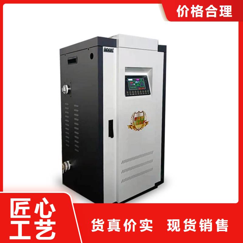电热水锅炉家用电采暖炉规格型号全