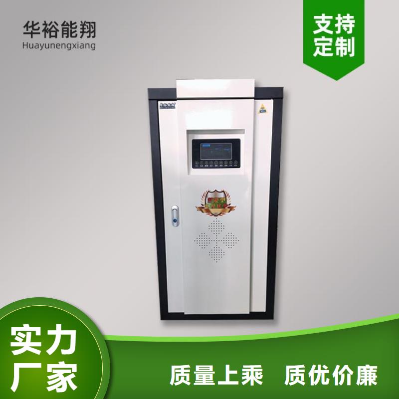 电热水锅炉电采暖炉一站式采购方便省心