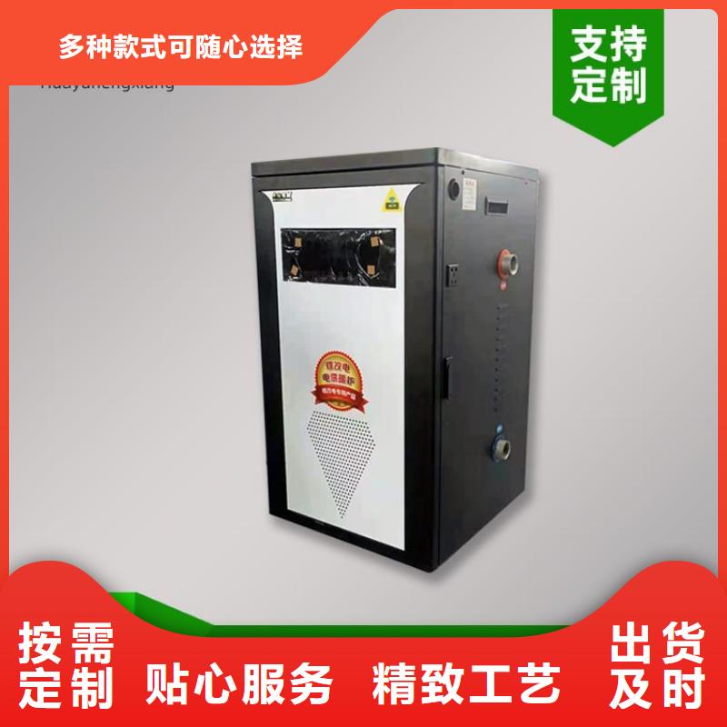 电热水锅炉电地暖发热线欢迎来厂考察