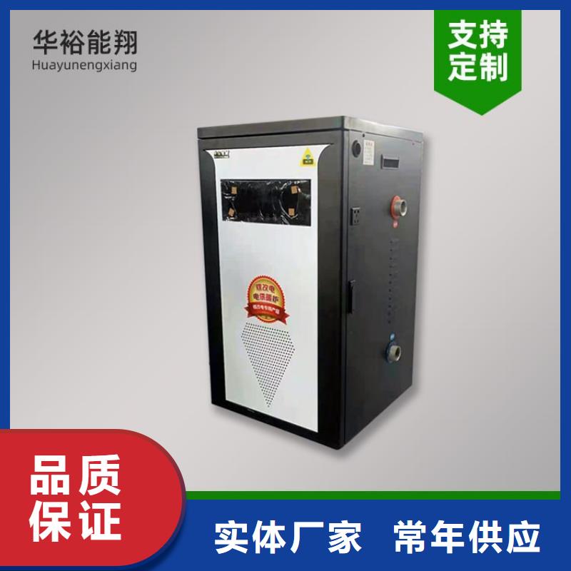 【电热水锅炉】远红外电热板源头厂商