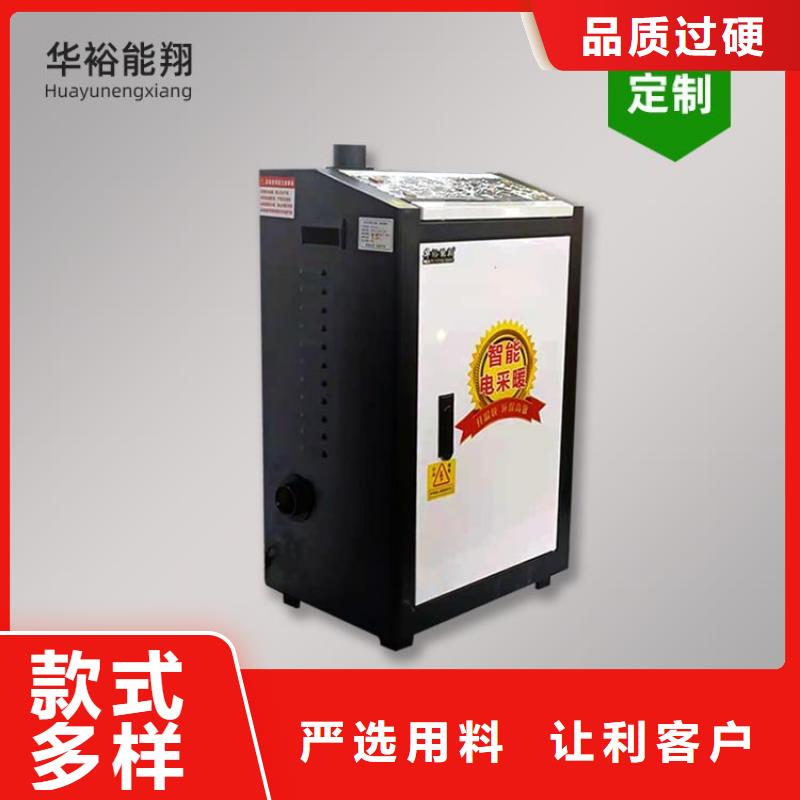 电热水锅炉电地暖发热线欢迎来厂考察