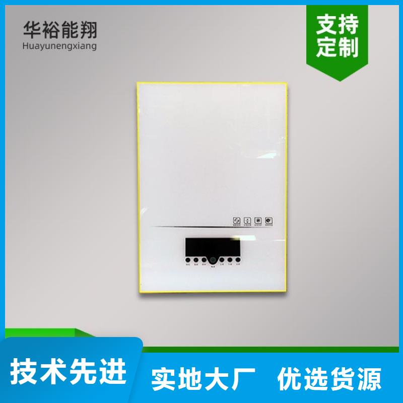 电热水锅炉,电地暖发热线厂家十分靠谱