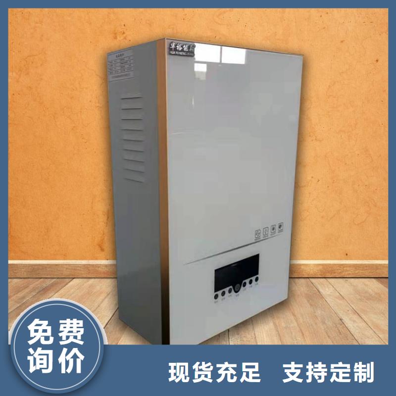 电热水锅炉电地暖发热线欢迎来厂考察