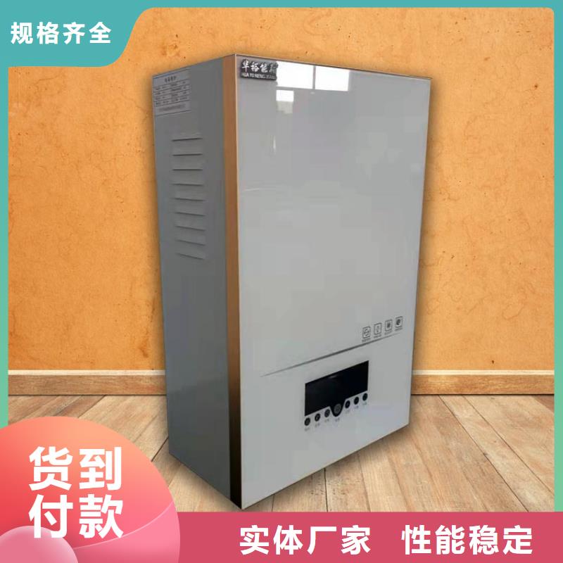 煤改电家庭式电采暖设备电热水锅炉