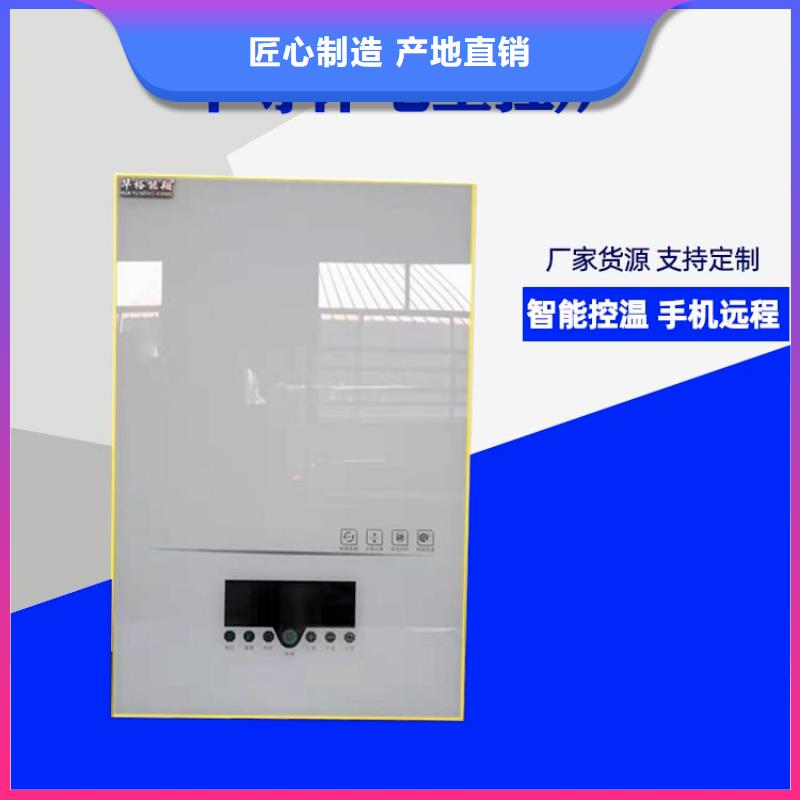 电热水锅炉家用电采暖炉规格型号全