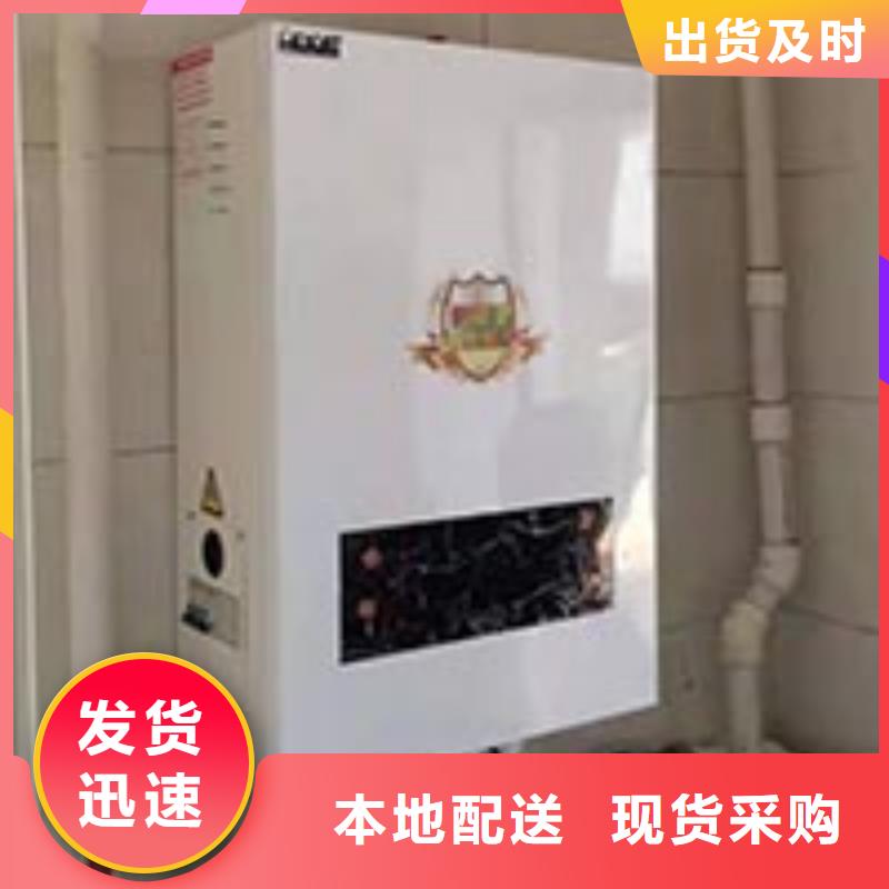 电热水锅炉家用电采暖炉规格型号全