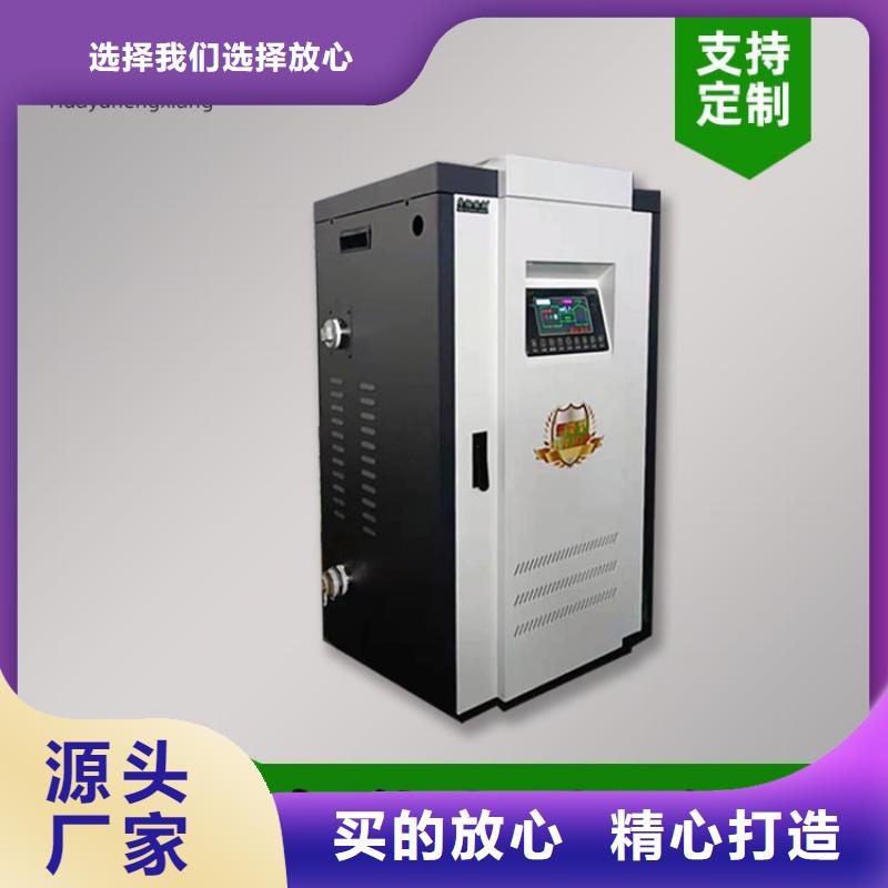 电热水锅炉家用电采暖炉规格型号全