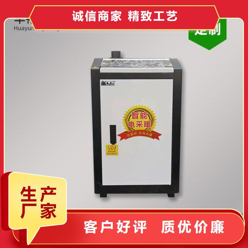 电热水锅炉家用电采暖炉规格型号全