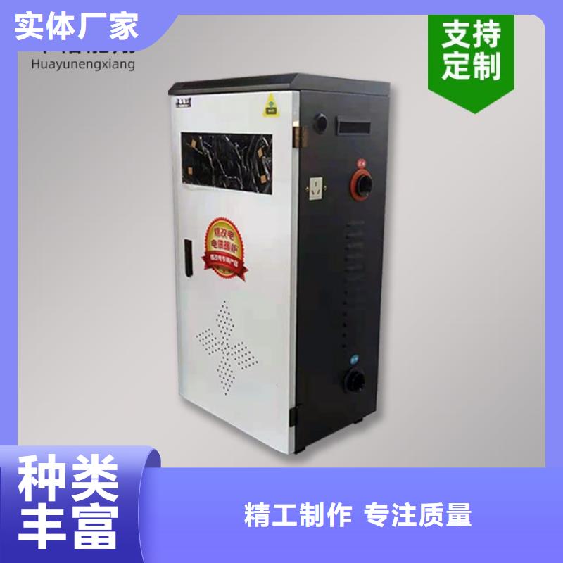 电热水锅炉,电地暖发热线厂家十分靠谱