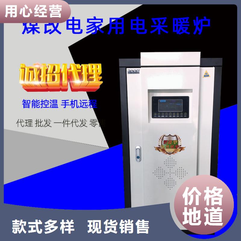电热水锅炉,电地暖发热线厂家十分靠谱