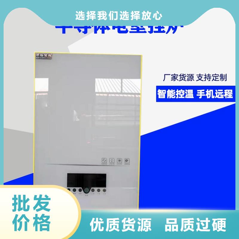 电热水锅炉,电地暖发热线厂家十分靠谱
